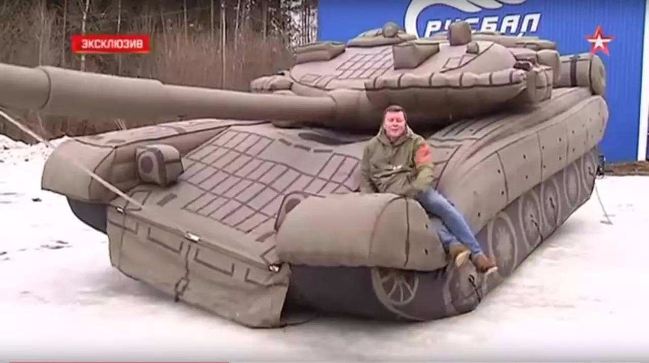 福绵充气军事坦克